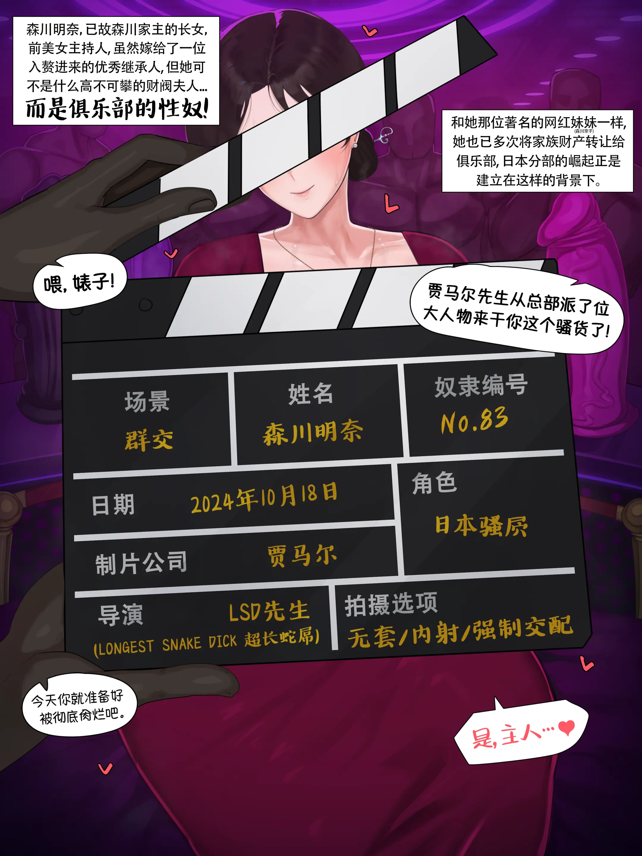 2024 November Reward